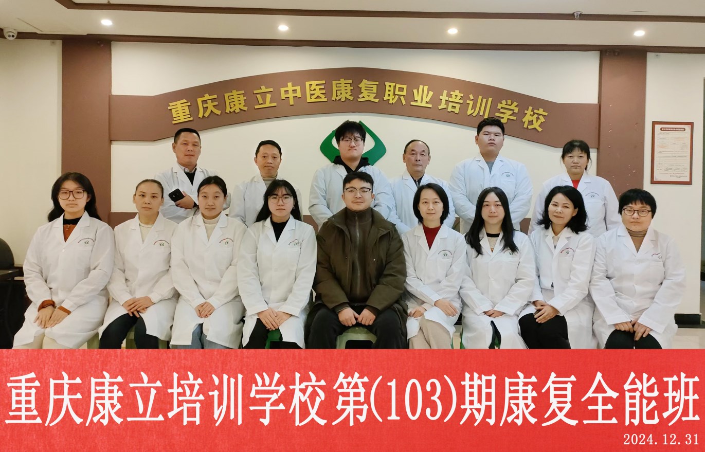 QQ20250106-091426_副本