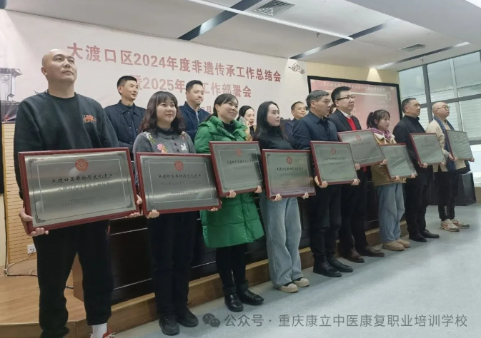 QQ20250307-154350 QQ20250307-154350