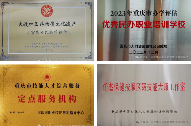 QQ20250307-154330 QQ20250307-154330