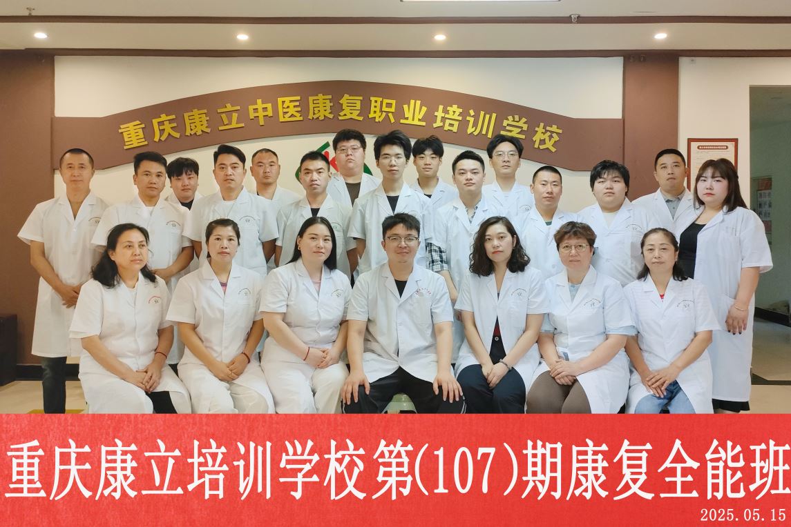 QQ20250520-092140_副本