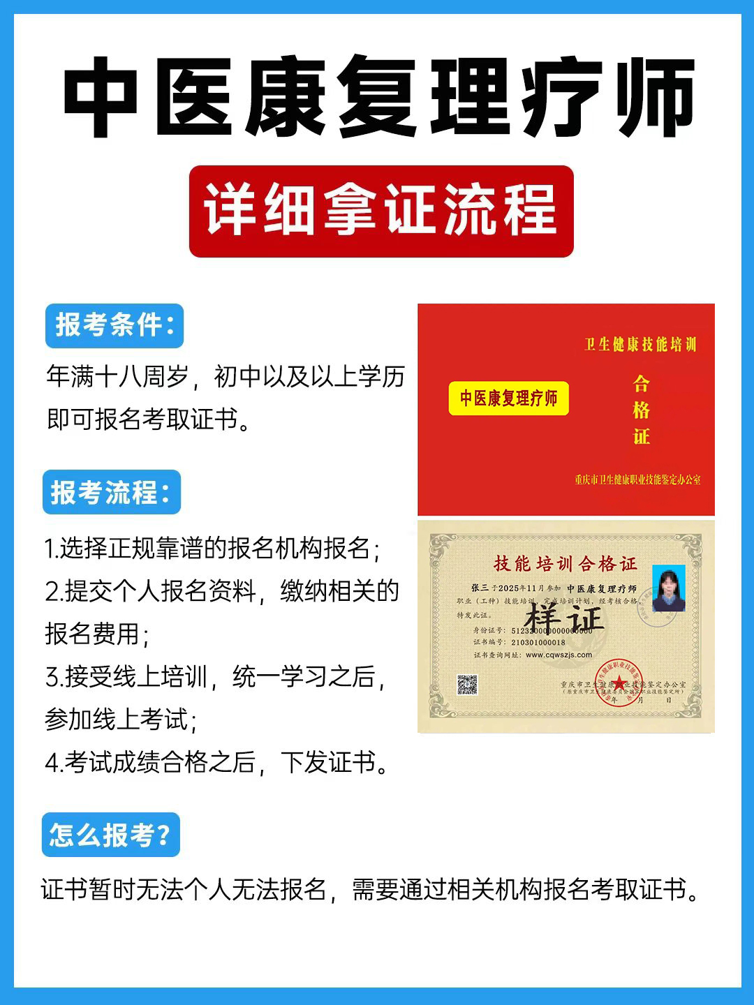 微信图片_20260414111647_14_310